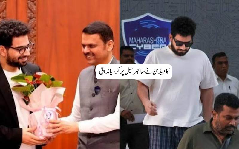 انڈیازگاٹ لیٹنٹ تنازعے کے بعد سمے رائنا پھر سائبر سیل کے پروگرام میں نظر آئے